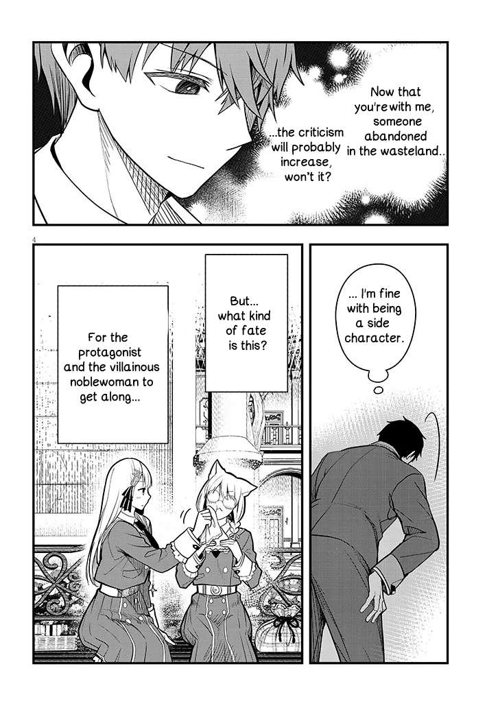 Henkyo Mob Kizoku no Uchi ni Totsuidekita Akuyaku Reijo ga, Mechakucha Dekiru Yoi Yome nanda ga? Chapter 7 4